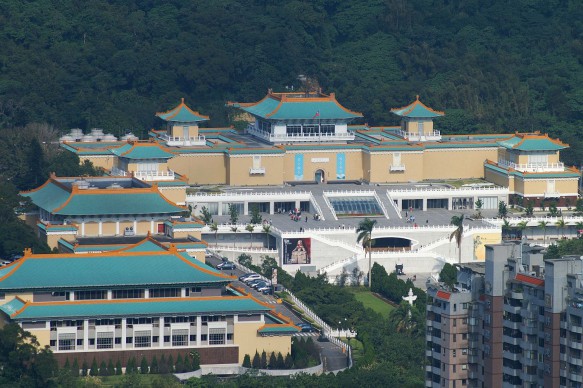 Taipei National Museum